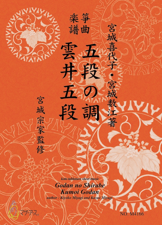 中古生きている地球と共生する建設生産 ロジスティクスとサプライチェーンマネジメントの視点からみる地球環境 ビジネス・マネ