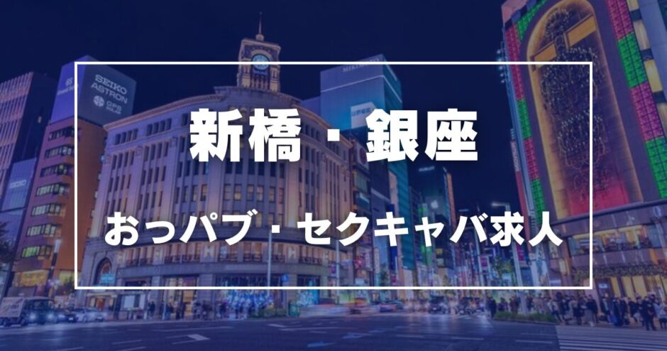 SYSTEM|東京池袋セクキャバ｜ミニスカ制服美少女が朝９時からお迎え！『チェリーデイズ』｜