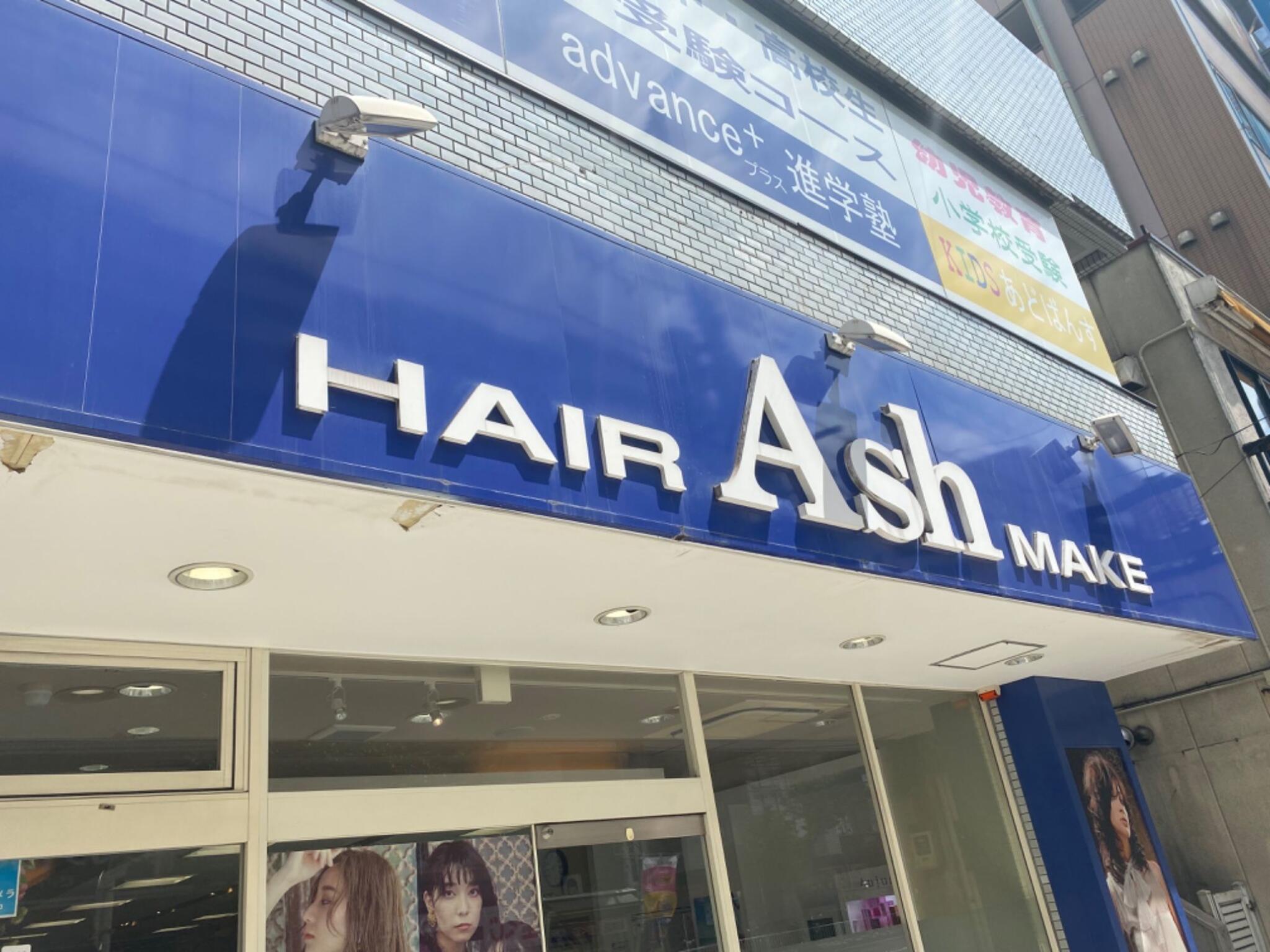 美容室 Ash 桜木町店が9月13日（金）リニューアルオープン | ビューティーポスト