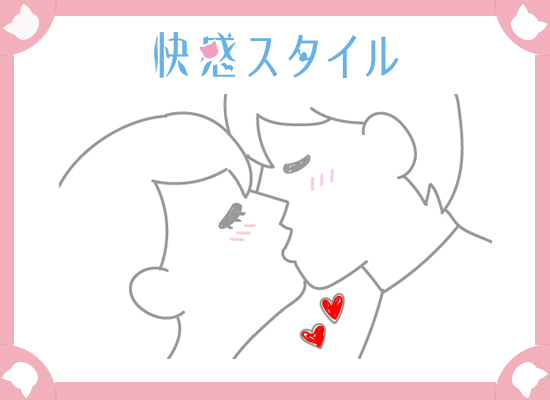 うまいキス、感じるキス – マーチン先生の恋愛教室