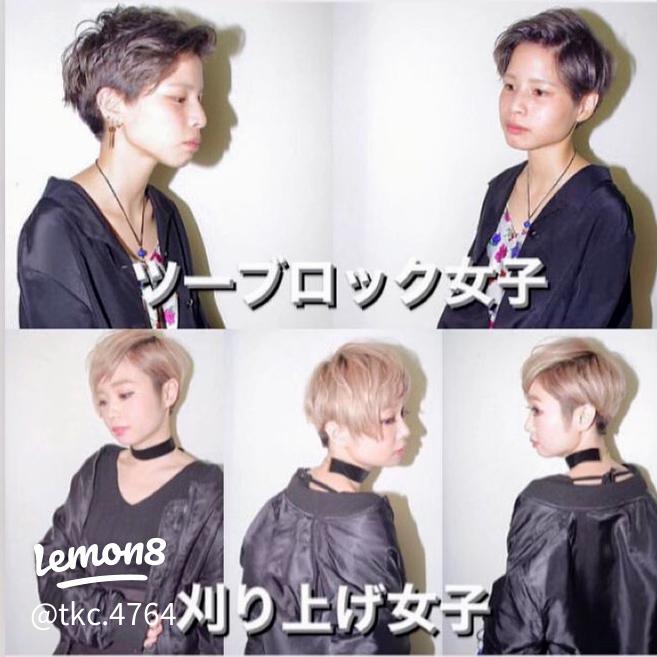 ベリーショート✂︎, ., ., 刈り上げを刃先を使って繊細にぼかしてフィット感を出していきます。, ., ., colour@aska_tsutsumi , ., ., ., ., ., ., @dadacubic.salon , ., ., ., ., ., ., .,.,dadacubic ベリーショート ベリーショート女子 刈り上げ女子