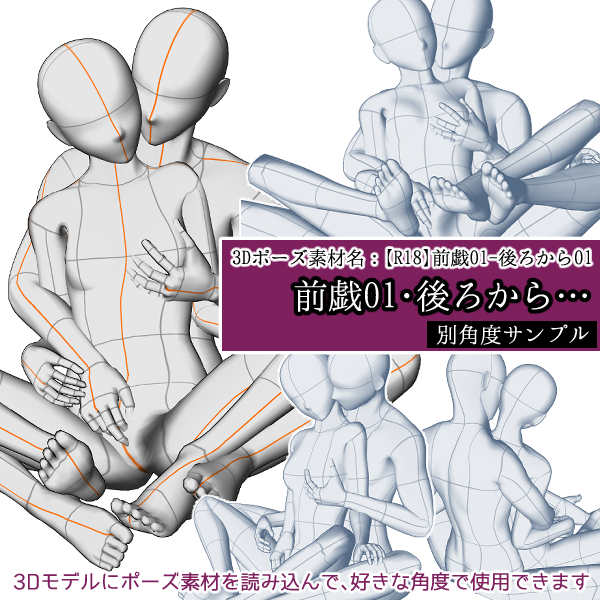 前戯のやり方とは？男性・女性がセックスの前戯でしてほしい事 | ENJYO-エンジョー-