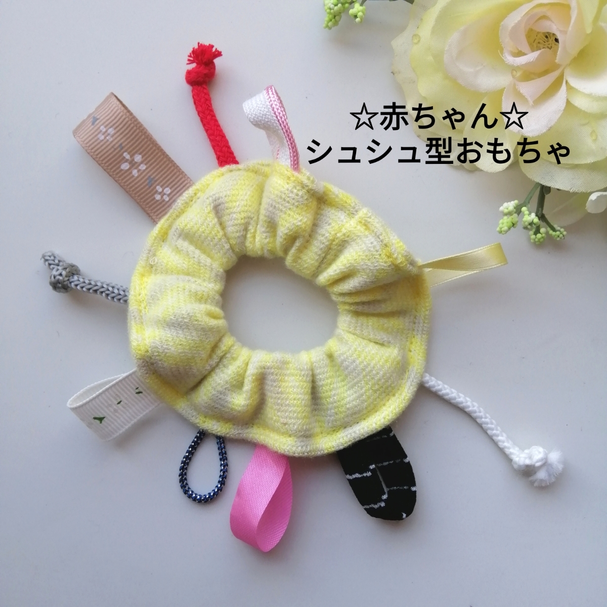 名入れ 出産祝い 誕生日 日本製 木製玩具 赤ちゃんでも