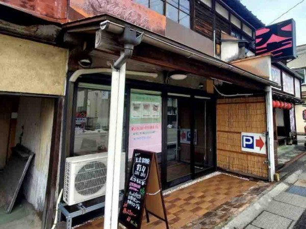 八百忠別館 イマハムカシ｜観光スポット｜お茶の京都｜京都府南部（山城地域）の観光情報