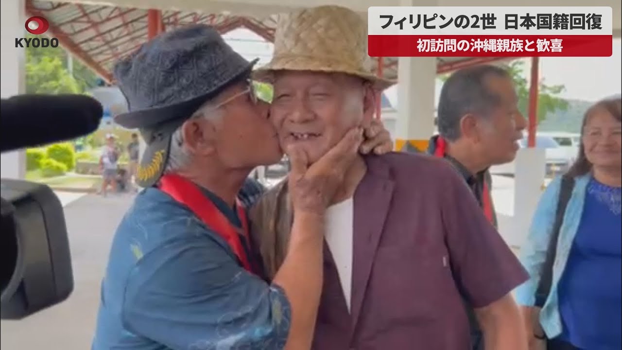 失敗しない！ フィリピン人の結婚ビザ＆国際結婚手続きを徹底的にご紹介│サニーゴ行政書士事務所