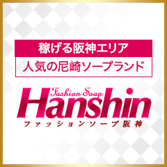 NN/NS体験談！尼崎のソープ”ファッションソープ阪神”童顔の子と濃厚プレイ！料金・口コミを公開！【2024年】 | 