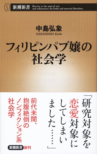 画像あり】フィリピンでデリヘル嬢呼んだから晒してくｗｗｗｗｗｗ - ポッカキット