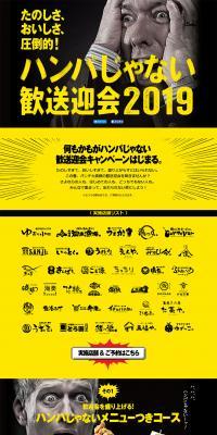 １日たーくさん遊んだ日。春休みももう終わり！？