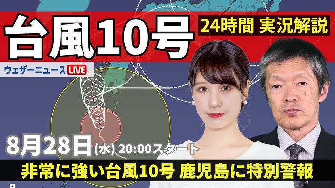 衆議院選挙 きょう公示｜NHK 鹿児島県のニュース