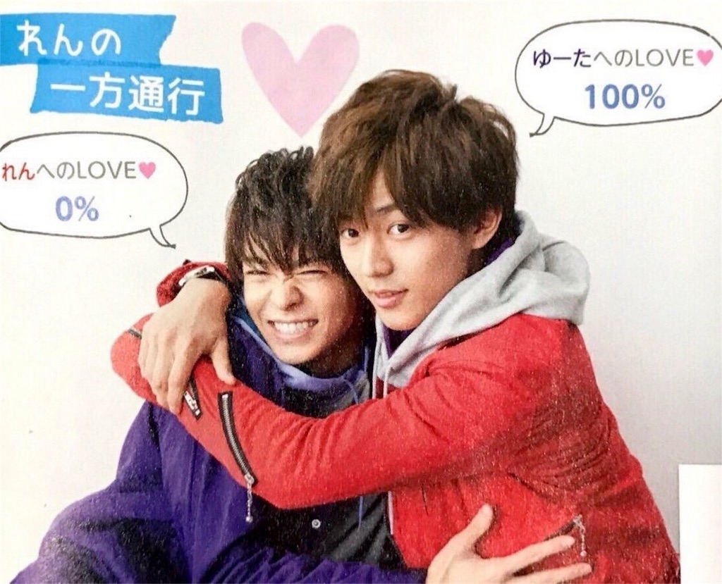 しょうれん」のアイデア 54 件キンプリ 画像, 平野紫耀, 廉