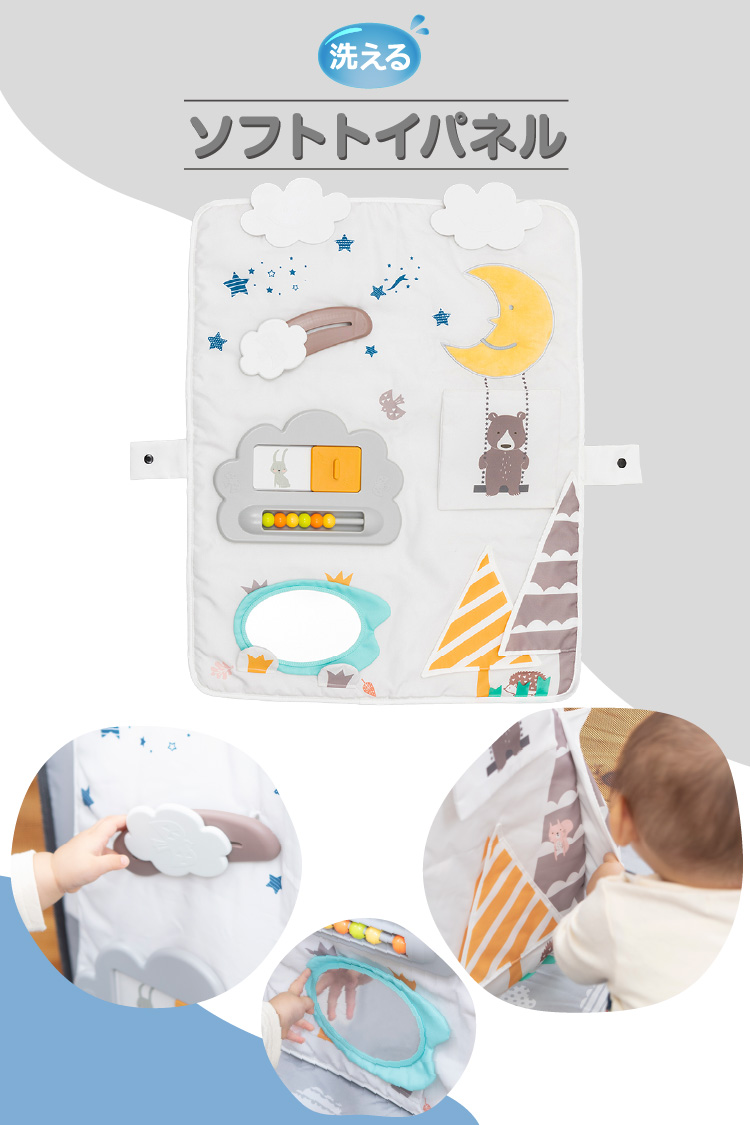 DIY 超カワイイ手作りベビージム。木製で赤ちゃんにも優しい。 - 20代前半サラリーマンの１人旅