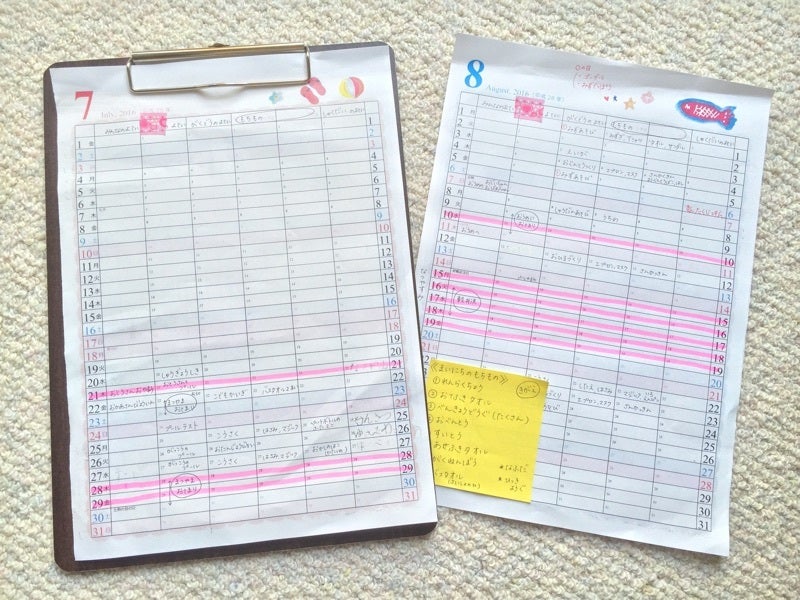 お子さんの自立を促す、スケジュールボードをつくろう♪RoomClip mag暮らしとインテリアのwebマガジン