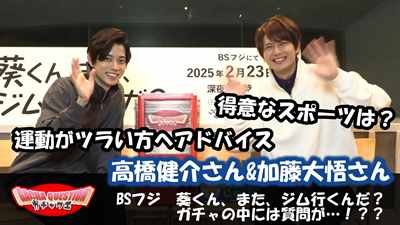 松村雄基の現在は結婚してる？息子もいる？ひまわり、と