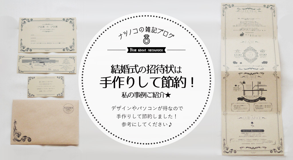 楽天市場 招待状 奏 萌黄 結婚式 招待状 結婚式招待状 印刷込み ペーパーアイテム ウエディング ブライダル 挙式 披露宴 web招待状 食事会少部数 少人数 1枚 手作り オリジナル 筆耕 パーティ 一般宴会 祝賀会 謝恩会 人気 invitation : ペーパーアイテム専門店ティアーモ