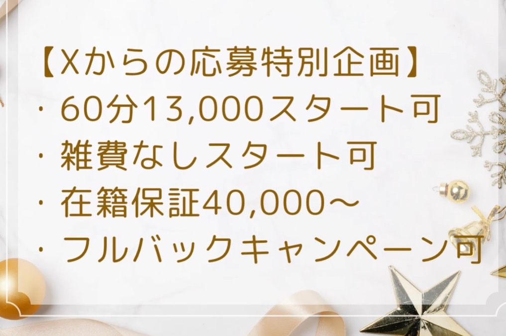 2024年版】東京都のおすすめメンズエステ一覧 | エステ魂