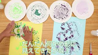 夏の工作 色付き氷でお絵描き！ 1歳児向け