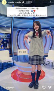 本田望結 ラフな格好で「実家なう」にファン注目「立派な庭！」「旅館かなにか？」 芸能 デイリースポーツ online