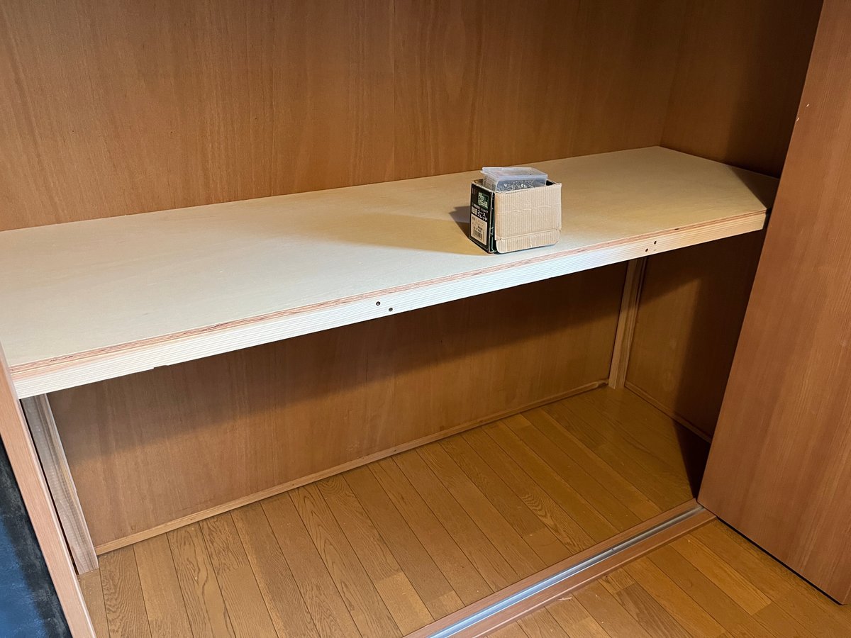 こんばんは𖡼.𖤣𖥧 ・ 子供部屋の押入れは、 おもちゃの収納庫 𖠋 𖠋 ⡱ ・ 楽しくお片付けが出来るように、 秘密基地風に改造しています˒˒・ おうち型の棚は、 中からでも外からでも 出し入れが出来るように 工夫しました♡ ・ ペイント部分は