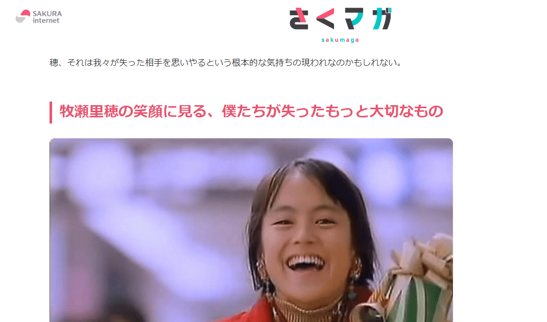 Amazon.co.jp: 映画パンフレット 「四姉妹物語」 出演 清水美沙 牧瀬里穂 中江有里 今村雅美 伊原剛志 浅野忠信 : ホーム＆キッチン