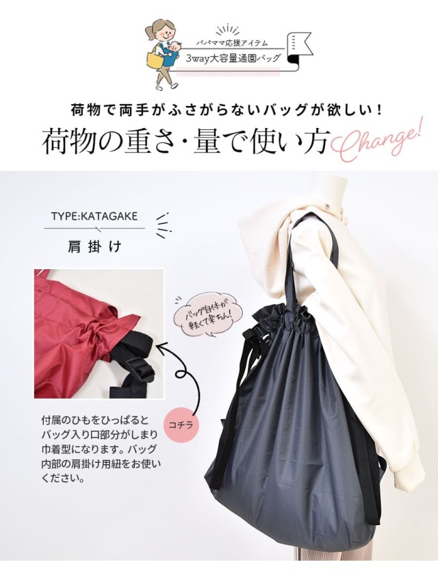 レッスンバッグのベストな大きさは？子どもが使いやすい鞄3選も！アンジェ日々のコラム