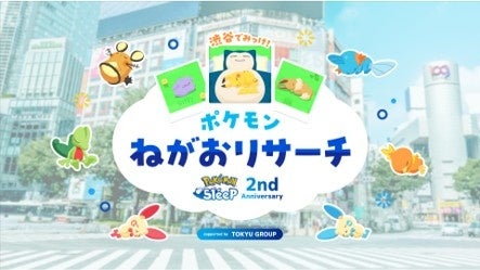 大島優子の寝顔”木村拓哉が撮影Narinari.com