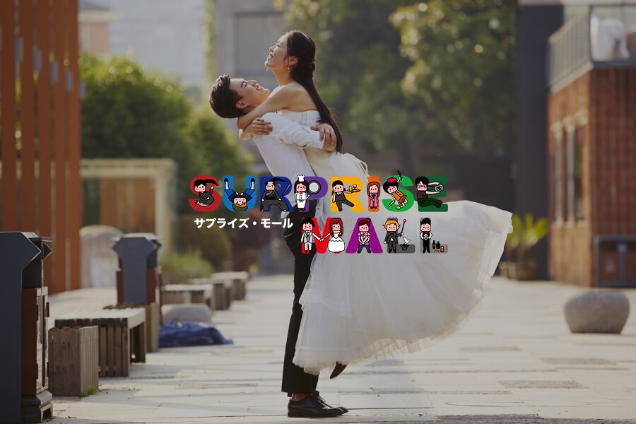 ゲストに聞いた！印象に残る結婚式二次会のサプライズ全12アイディア2次会ウォッチ 結婚式二次会メディア