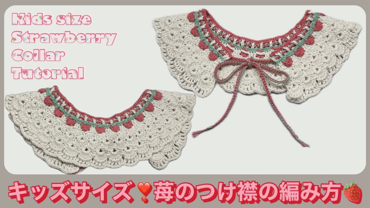 グラニースクエアつけ襟 グラニースクエア グラニーペンタゴン つけ襟 ベビーつけ襟 デイジーモチーフ minneで販売中 crochetgrannysquareknitting