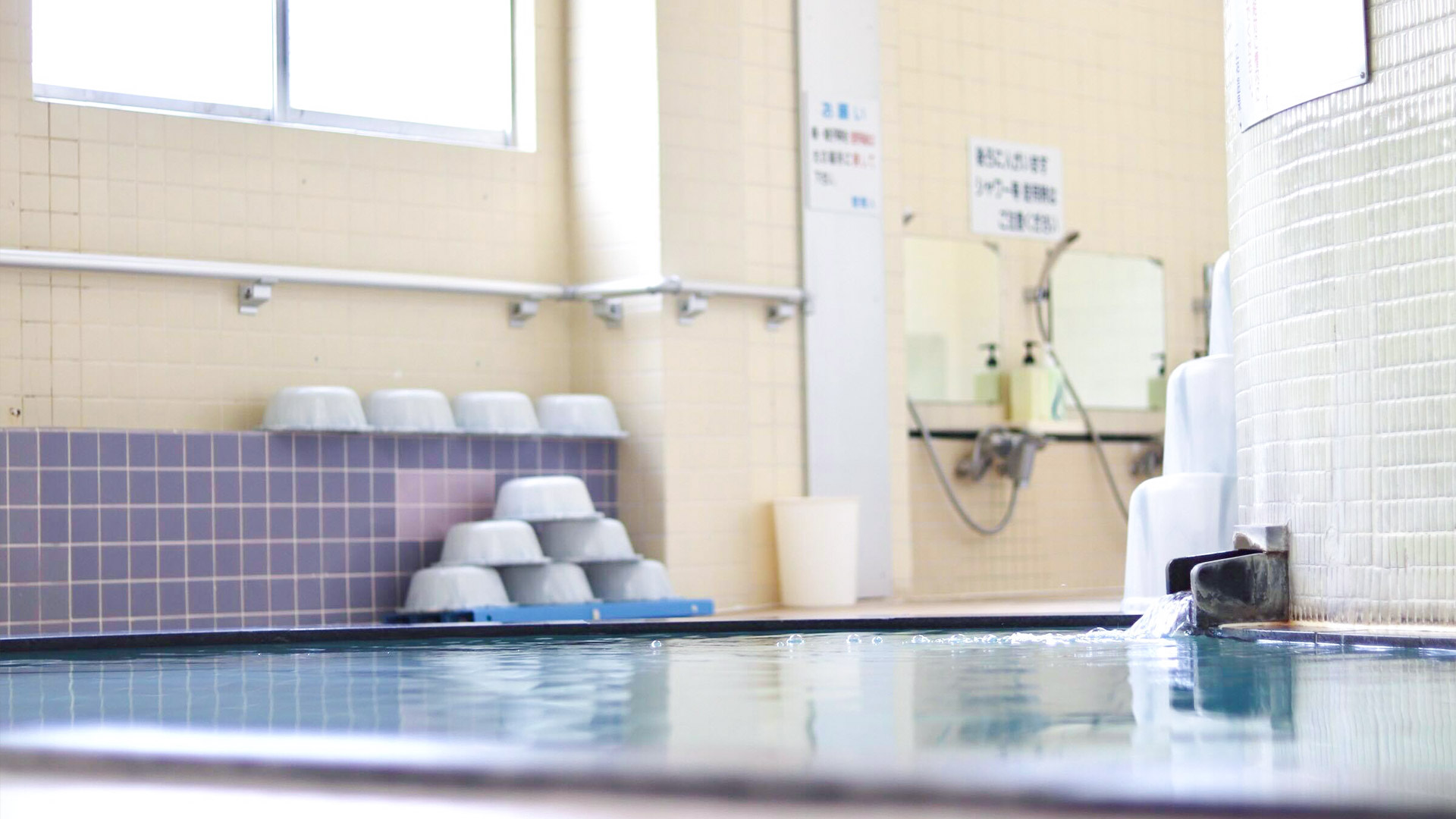 江神温泉第一源泉組合新潟県南魚沼郡湯沢町の江神温泉