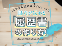 性風俗用語集】知っておきたい専門用語・エロ用語辞典 | はじ風ブログ