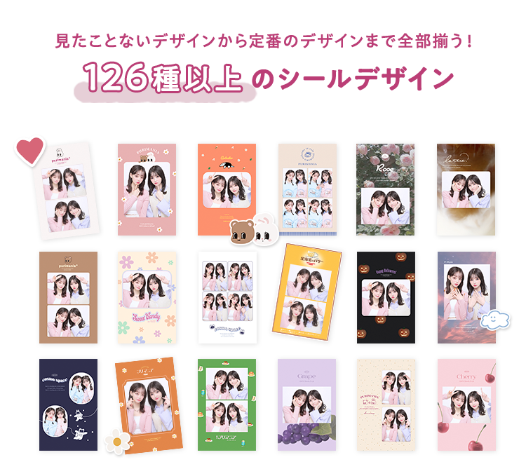 昔のプリクラどうしたら？＊いいかんじ＊