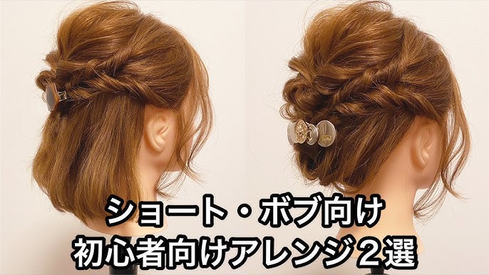 結婚式で人気の髪型「ハーフアップ」アレンジカタログ！長さ別オススメとセルフアレンジのコツを紹介みんなのウェディングニュース