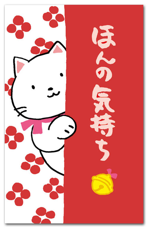 お正月のイラスト 無料イラスト