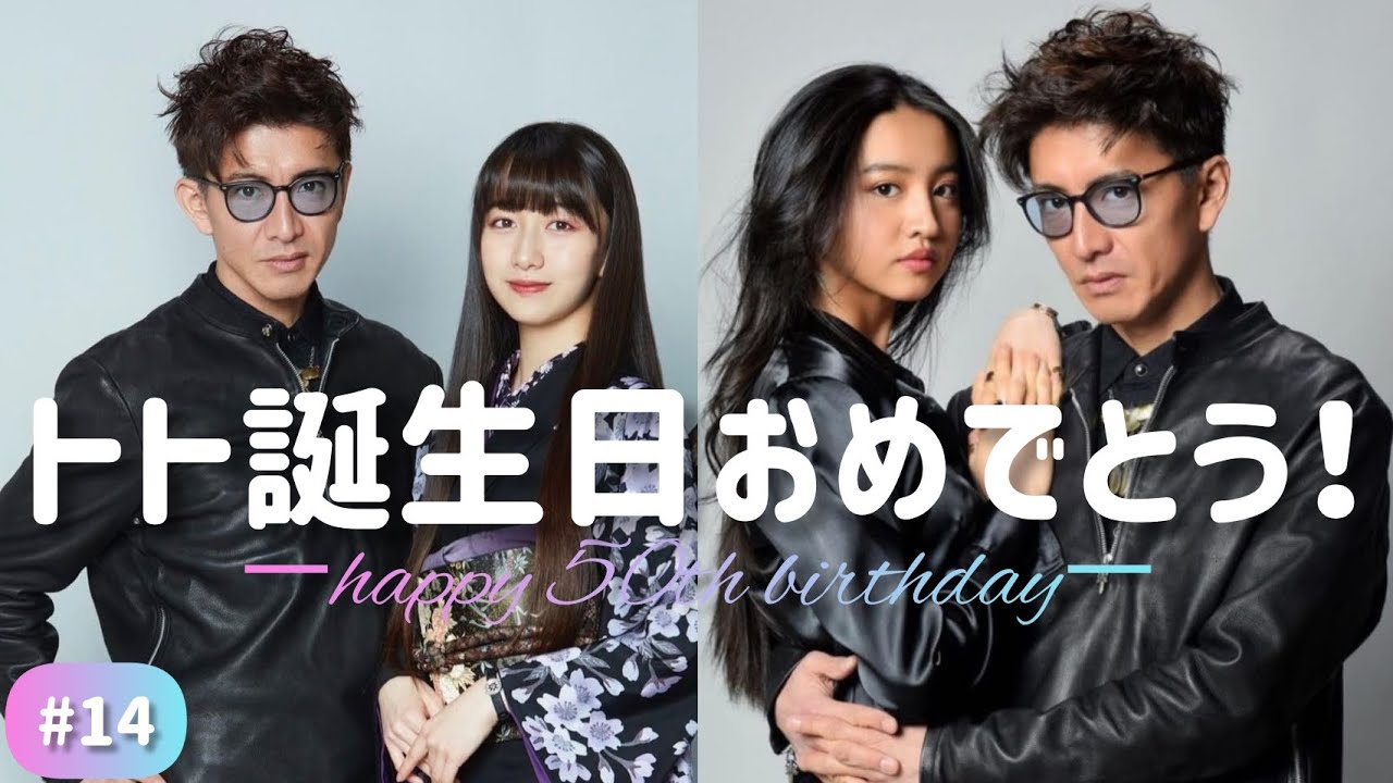 工藤静香・Cocomi・Kōki,、木村拓哉の52歳の誕生日を祝福 仲睦まじい家族写真に「温かい愛を感じる」 - Real Soundリアルサウンド