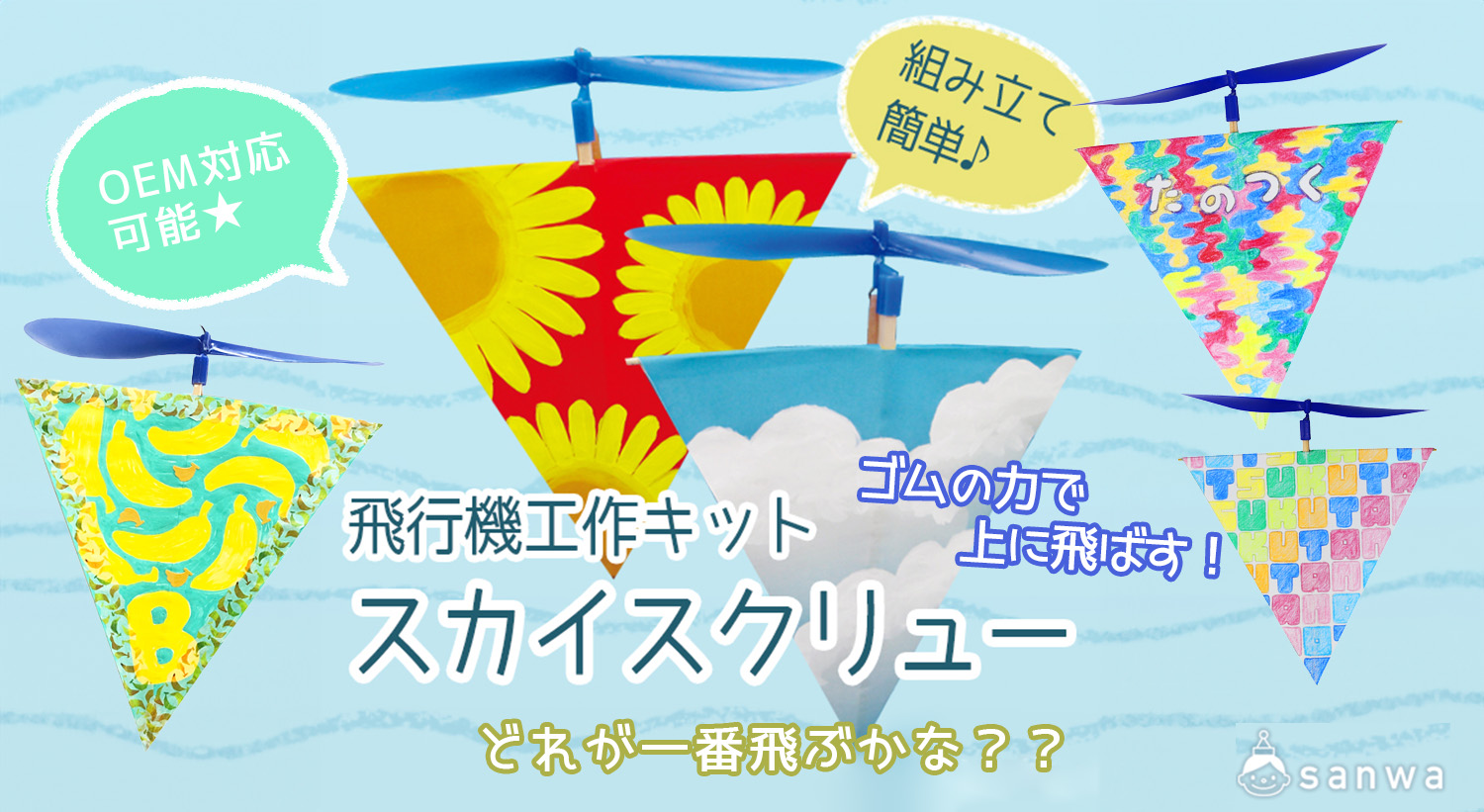 楽天市場 diy 小学生の通販