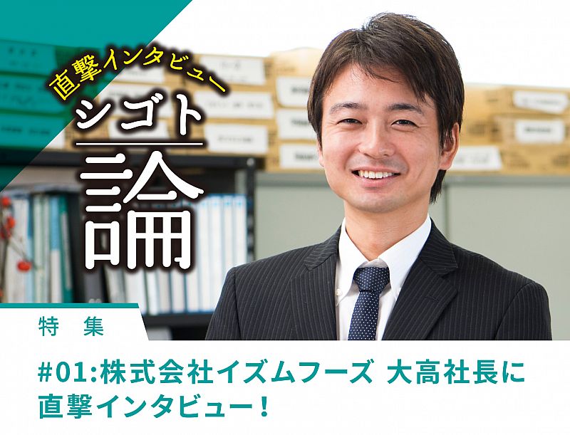 兵庫県にある求人│【マイナビ福祉・介護のシゴト】介護求人・転職情報