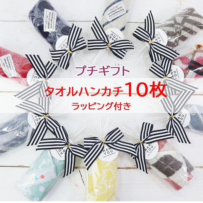 入浴剤 ハンカチ ギフト 退職 おしゃれ 雑貨 プレゼント ギフト お礼の品 女性 男性 レディース メンズ ギフト誕生日の通販はau PAYマーケット - FiNT au PAY マーケット店au PAY マーケット－通販サイト