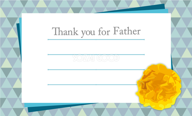 父の日ポップアップカード_01 カード・挨拶状のプリント素材を無料ダウンロード