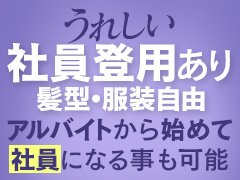 帯広のガチで稼げるデリヘル求人まとめ【北海道】 | ザウパー風俗求人