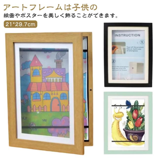 子供の絵を飾るのインテリア実例RoomClip ルームクリップ