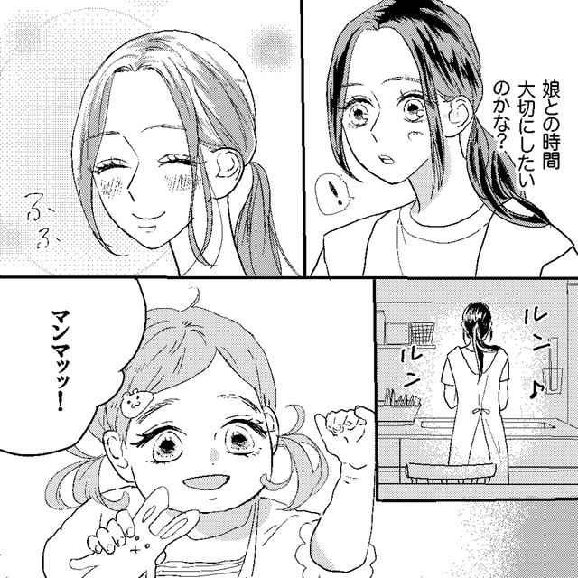 ママと娘 妹が生まれてから初めてママと2人で過ごす日♪