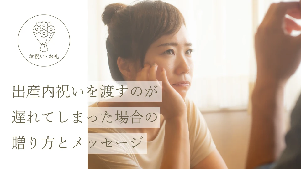 あいさつ状出産内祝い.JP出産内祝い.JP おしゃれで可愛い出産祝いのお返し専門店