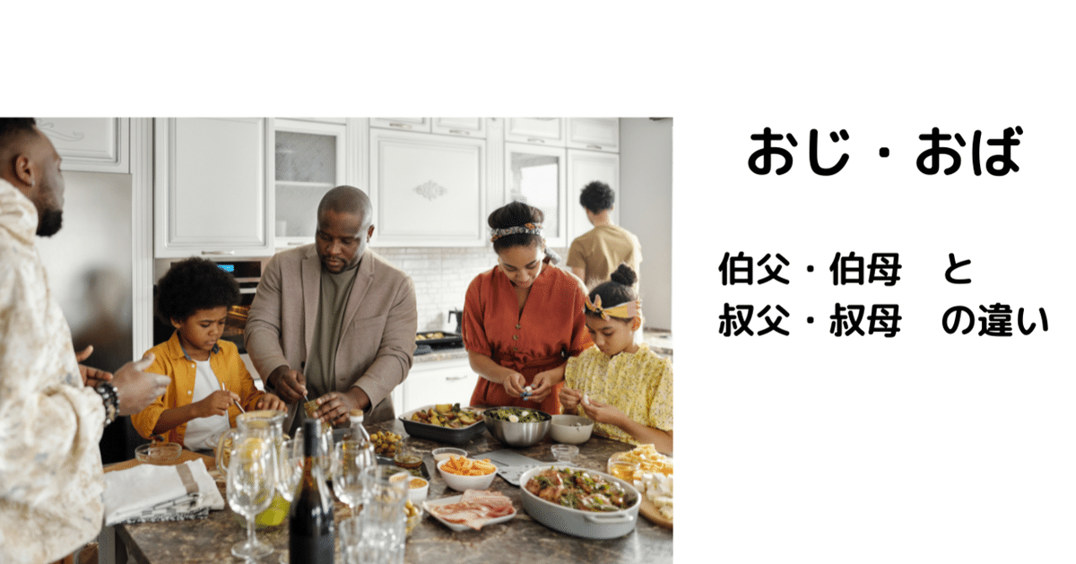 結婚式エンドロールの名前 順番の決め方はここから！親戚・家族の続柄を簡単解説！コラム結婚式ムービーchouchou シュシュ