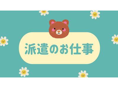 あなたの月給の偏差値がすぐに分かる一覧表つき】「京都府舞鶴市で普通の人の給与レベルはどれくらいですか？」 | 2ページ目 |