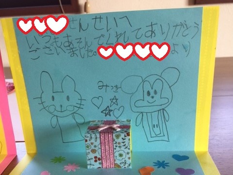 保育園の先生に個人的に贈るプレゼント「20選を予算別に」