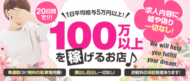 実話】風俗で知り合いに遭遇したらどうする？正しい対処法を解説！ | 姫デコ magazine