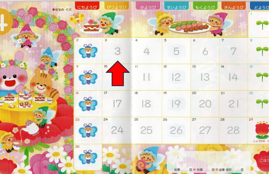 書き込める✎*。おにぎりシール ＊ 幼稚園 保育園 保育士 先生 卒園アルバム 手帳 コメントシール アルバム クラフト 育児日記 成長記録 お弁当日記 シール - AMEI-AYUKO'S GALLERYminne byGMOペパボ 国内最大級のハンドメイド・手作り通販サイト