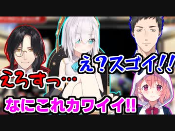 ういママとの距離感模索中でツッコめなかったアルス・アルマル しぐれうい にじさんじ 切り抜き