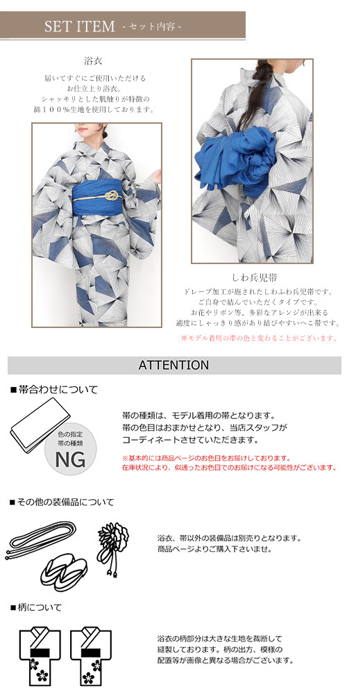 送料無料SHISKY シスキー 接触冷感 甚平 男の子 日本製生地使用 おしゃれ 浴衣 ゆかた 総柄 刺し子 浴衣 キッズ ジュニア 生地 夏花火 和服 お祭り 上下セット セットアップ 子供 子供甚平 子供服 半袖 半ズボン パジャマ ルームウエア かっこいい 小学生 中学生の