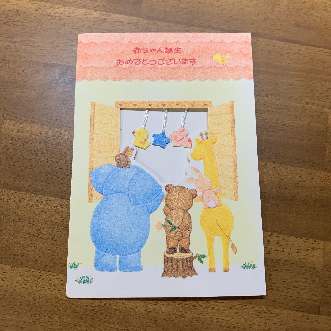 楽天市場イメージ確認あり♪20枚双子 出産内祝い メッセージカード メッセージ ふたご 名刺サイズ 誕生 出産 内祝い 赤ちゃん お返し出産報告 ギフト 写真入り 写真 子ども ハガキ 記念 思い出 命名紙 命名書 名入れ 命名 オリジナル 記念品 : MONOLIKE