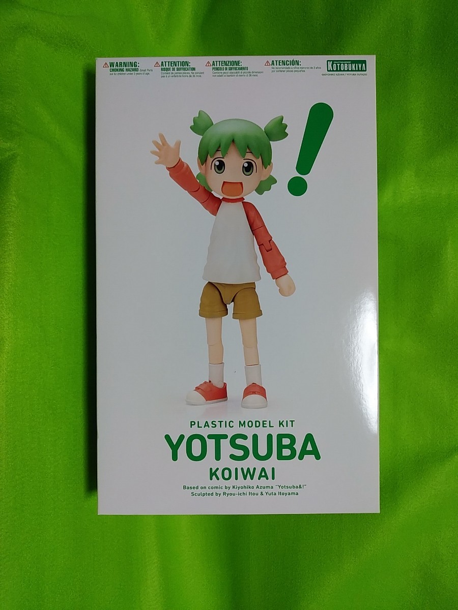 『よつばと！』16巻が2025年2月26日に発売。不思議な女の子“よつば”の日常を描く人気コメディの4年ぶり新刊。特別編46Pの描き下ろしを含む全256Pの大ボリュームに  | ゲーム・エンタメ最新情報のファミ通.com